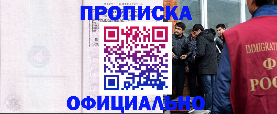 найти адрес прописки в Усть-Лабинске