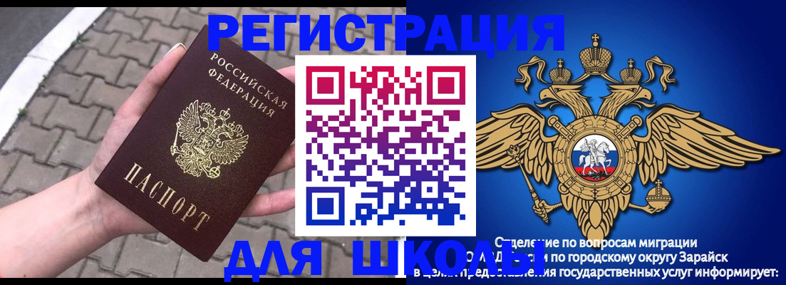 временная регистрация собственник в Усть-Лабинске
