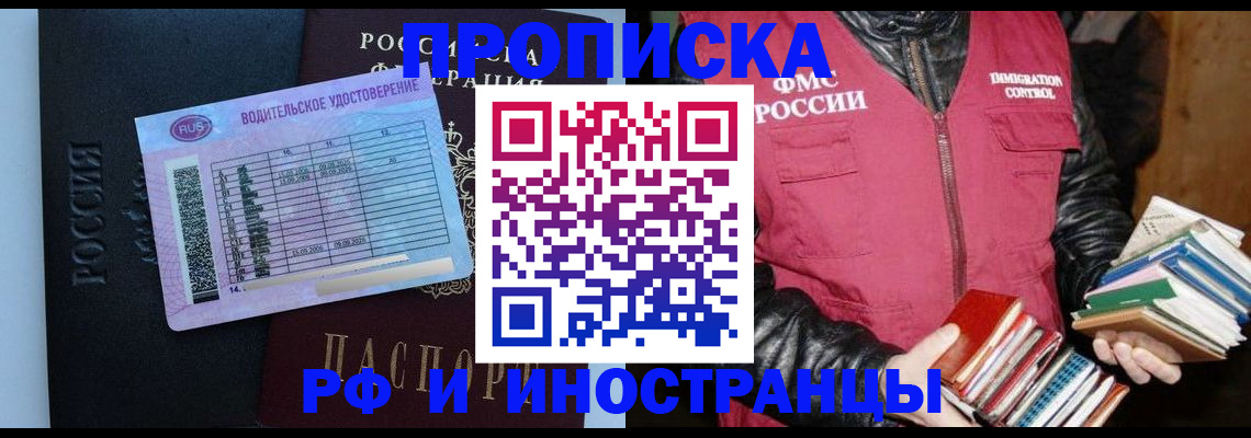 регистрация для дет. сада в Усть-Лабинске
